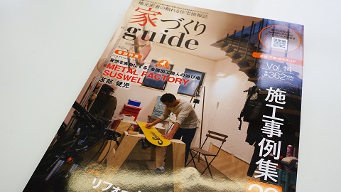 雑誌1