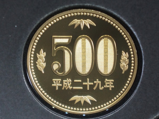500円2